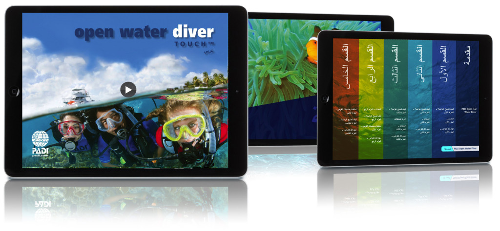 1112 Arabic Open Water Touch Blog Graphic