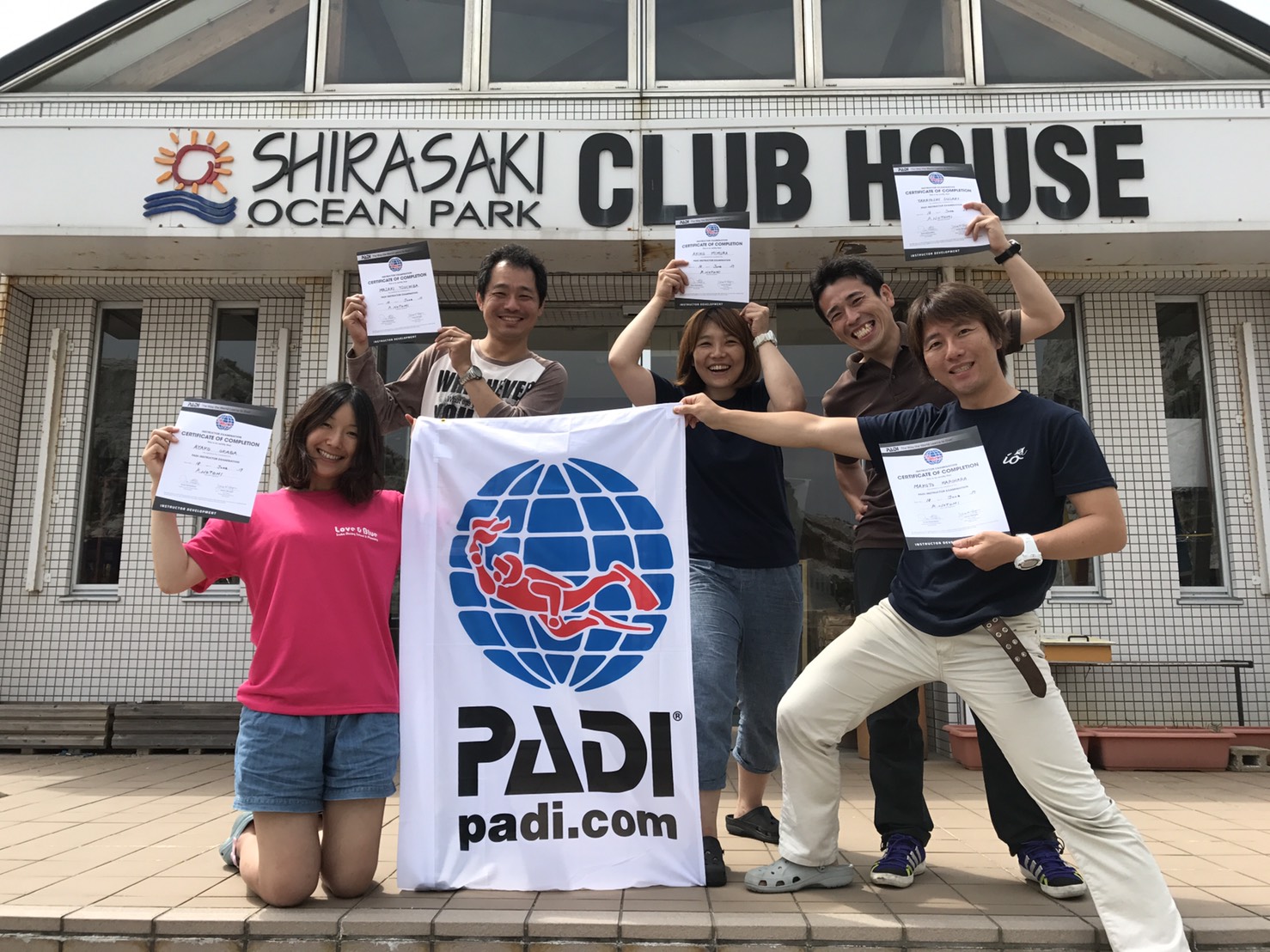 20170618白崎合格者