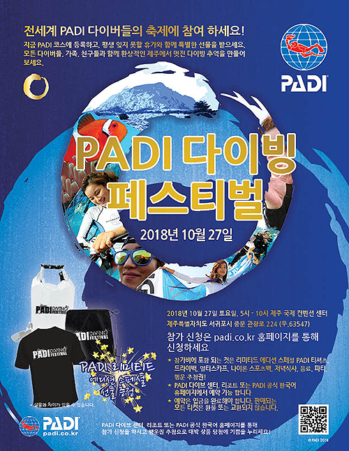 2018PADIDivingFestival_Poster-500_647