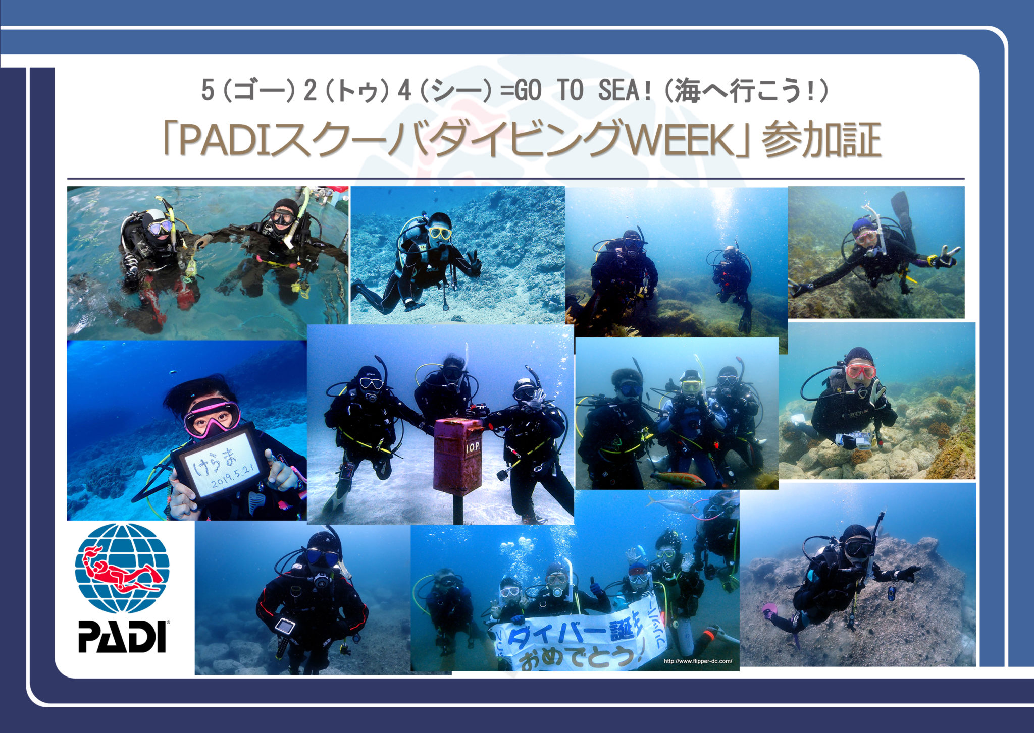 2019証書コラージュ用③