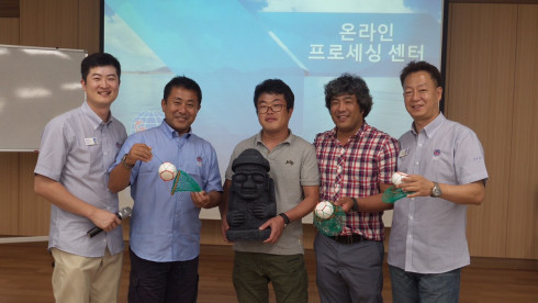 Business Seminar Jeju 2