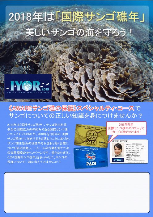 キャプチャ