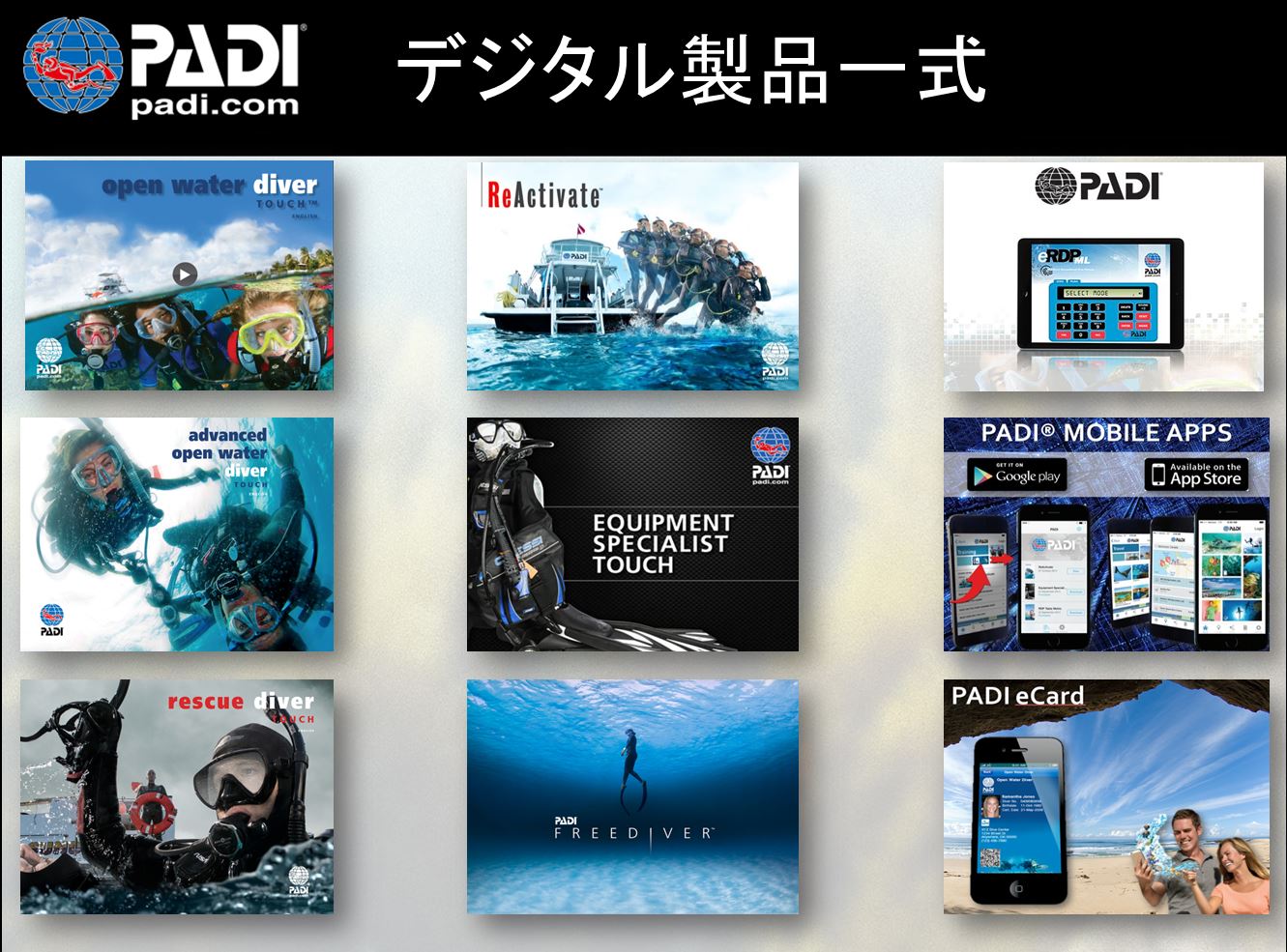 %e3%83%87%e3%82%b8%e3%82%bf%e3%83%ab%e6%95%99%e6%9d%90