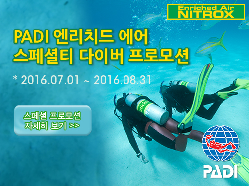 EANx_promotion_blog2