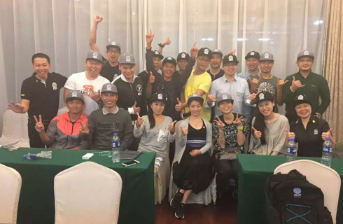 guangzhou-member-forum