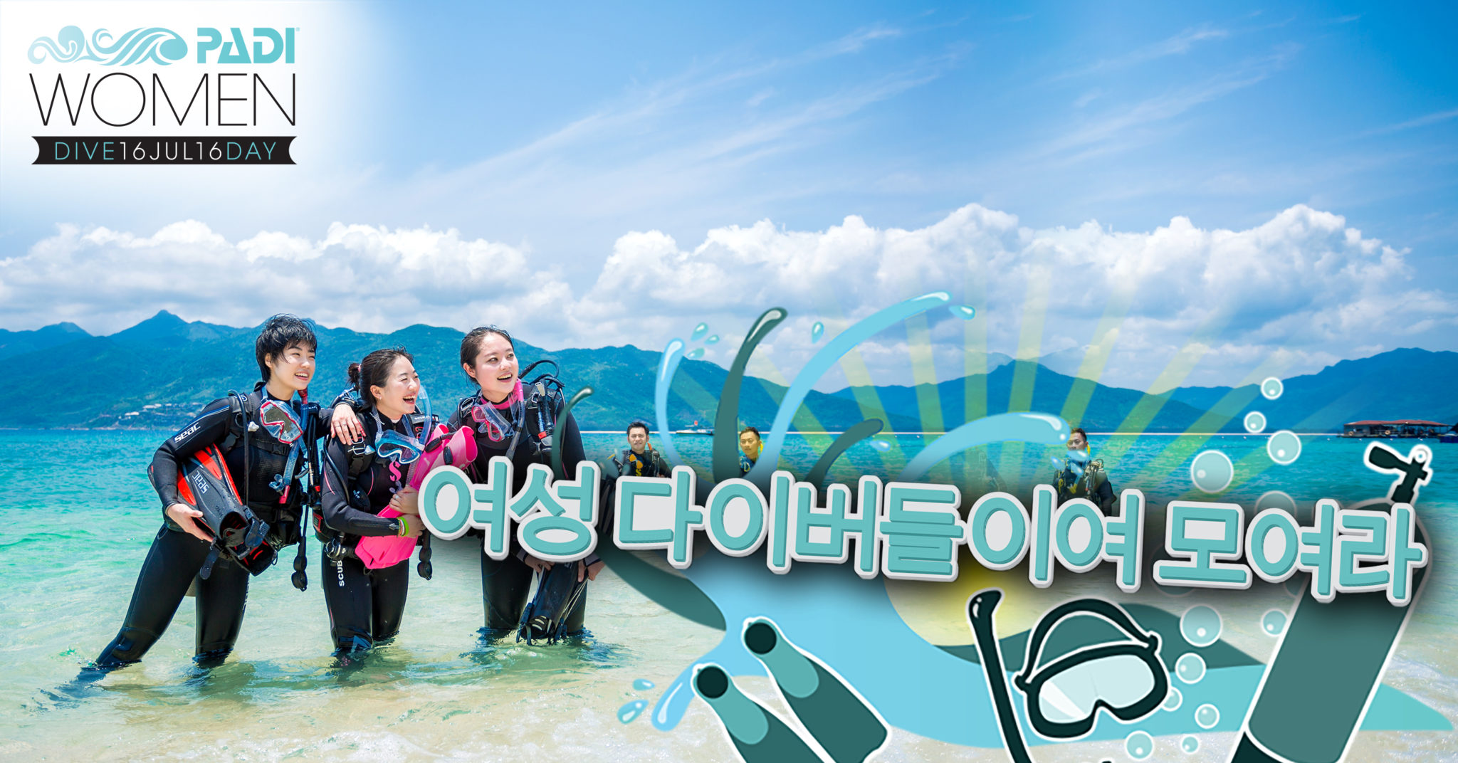 Korean-WDD-FB-Event2