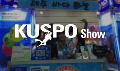 kuspo