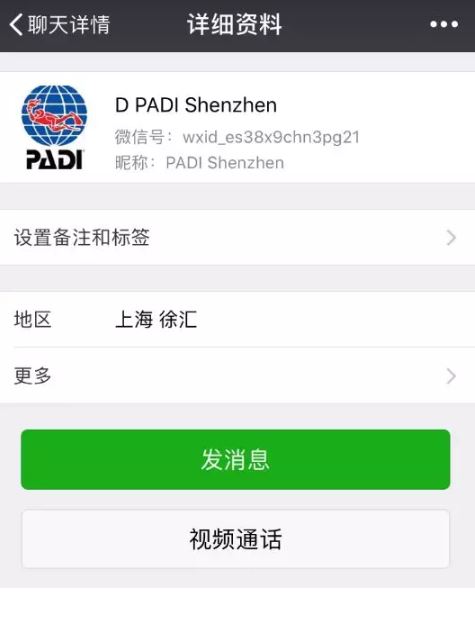 PADI Fake Staff