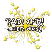 PADI_LimitedEdition_Jacket_2017_KR-small