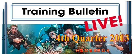 trainingbulletinkorean