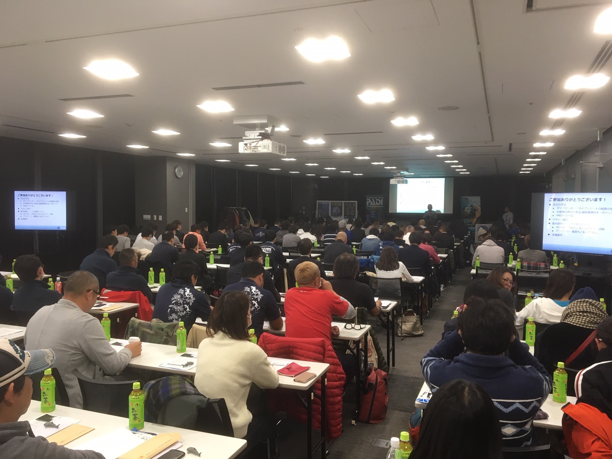 セミナー関東⑤