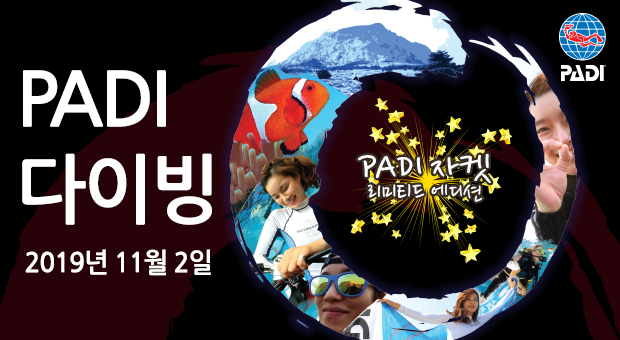 PADI Diving Festival 2019