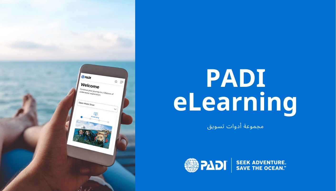 eLearning Toolkit AR 1
