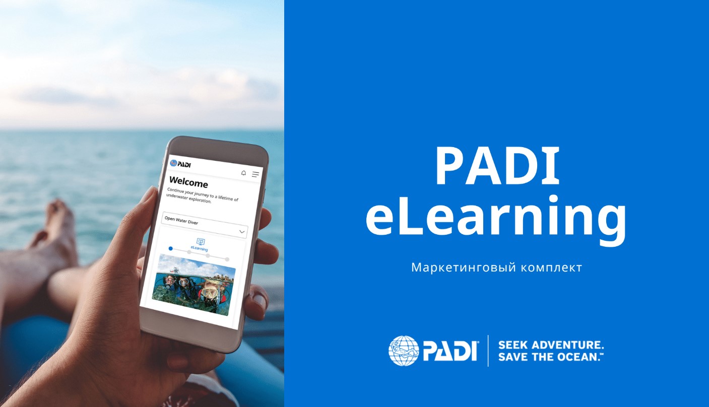 eLearning Toolkit RU 1