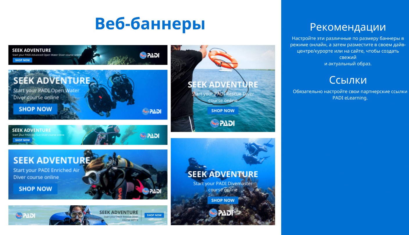 eLearning Toolkit RU 2