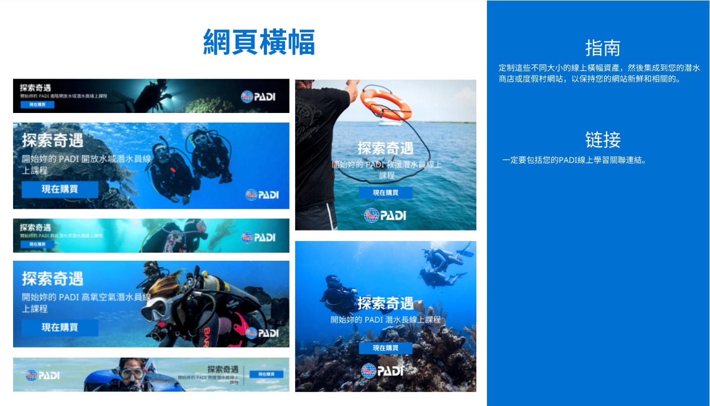 eLearning Toolkit TC 2