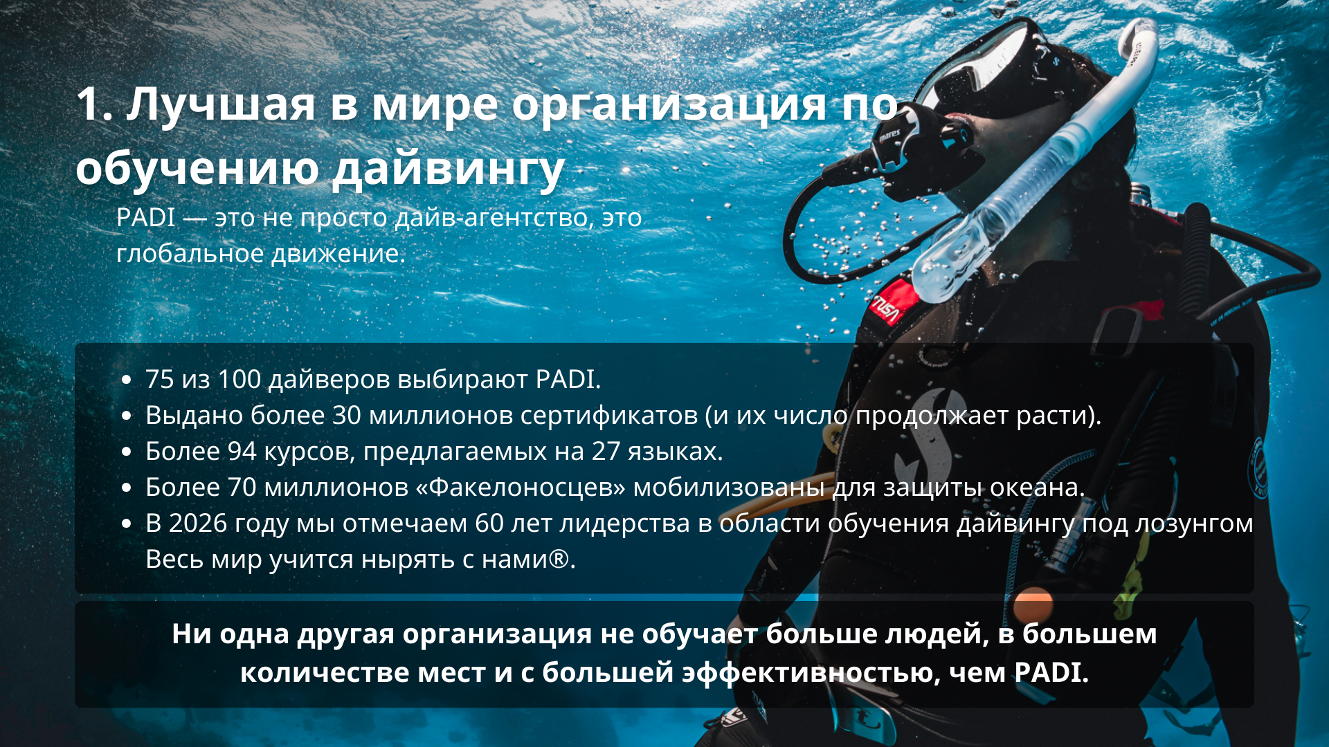 Graphics for New Industry Study blog- RU