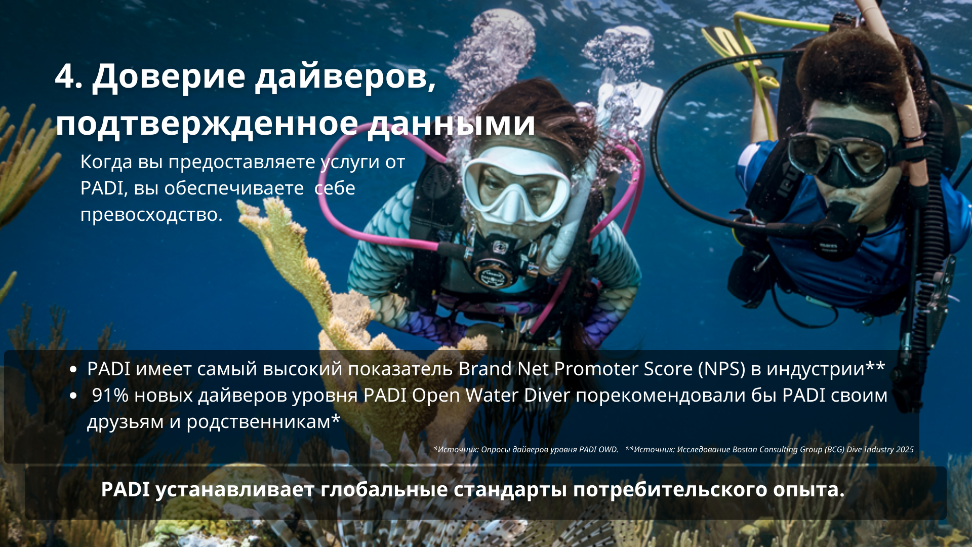 Graphics for New Industry Study blog- RU